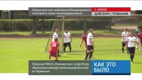 20180605_keb_otborochnyi_etap