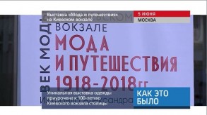 20180606_keb_moda_kiev_vokzal