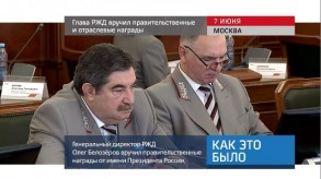 20180607_keb_glava_rzd_nagrady