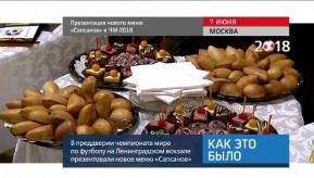 20180607_keb_prezent_menu_sapsanov