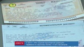 3EBB7DE0-242B-4345-9106-8F4C0109DD9C