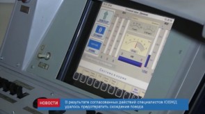 C9F72280-6806-4E15-A252-5941CFF4B1BD