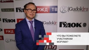 20180824_rogachev_pozjelaniya