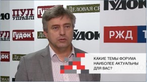 20180824_yankov_temy_foruma