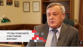 20180827_gopanovich_pozjelaniya