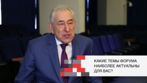 20180827_lapidus_tema_foruma