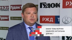 20180828_shepetovsky_tema_foruma