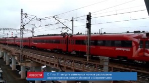 E9AAA182-D773-458A-AA3C-D3924AAF9CDE