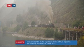 2018-10-22_news_15_5