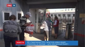 2018-10-22_news_19_2