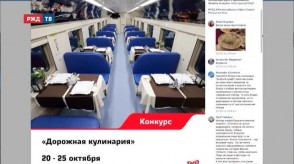 2018-10-23_news_10_2