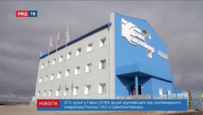 2018-10-24_news_10_1