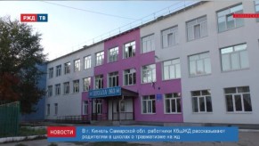 2018-10-24_news_10_5