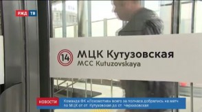 2018-10-25_news_10_3