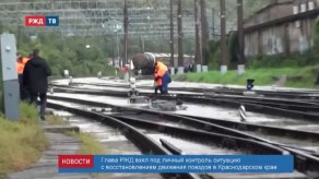 2018-10-25_news_14_1