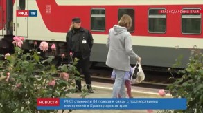 2018-10-26_news_10_1