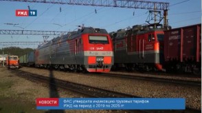 2018-10-26_news_10_3