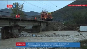 2018-10-26_news_12_1