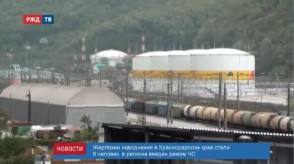 2018-10-26_news_14_1