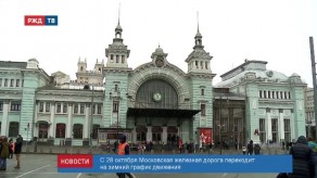 2018-10-26_news_14_3