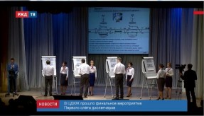 2018-10-26_news_17_3