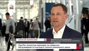 20181002_inter_belinsky