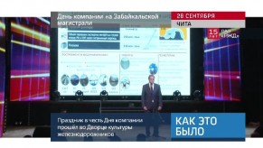 20181002_keb_denkompanii_zabjd