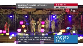 20181002_keb_djaz_koncert