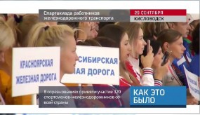 20181002_keb_spartakiada