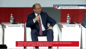 20181002_misharin_geldor_finans