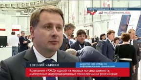 20181003_charkin_it_importzamena