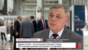 20181003_inter_gapanovich