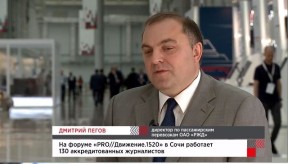 20181003_inter_pegov