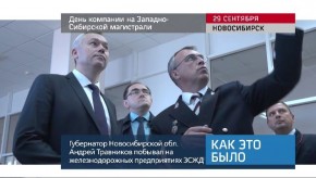 20181003_keb_denkompanii_zsdg