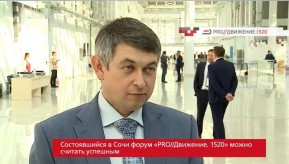 20181004_savchuk_o_forume