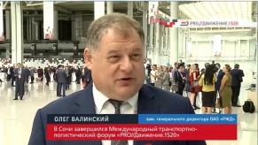 20181004_valinsky_o_forume