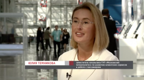 20181008_inter_temnikova