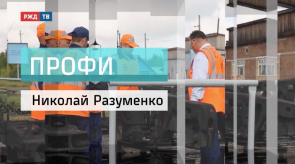 20181019_profi_razumenko