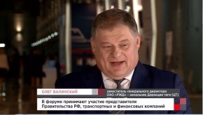 20191002_inter_valinsky