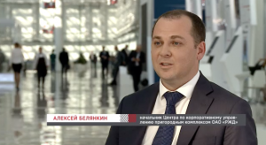 20191005_inter_belyankin