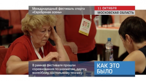 20181012_keb_serebr_osen