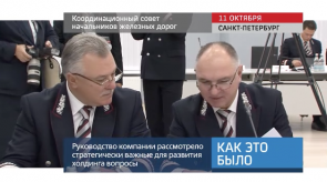 20181012_keb_sovet_nach zd