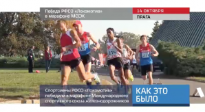 20181015_keb_pobeda_RFSO