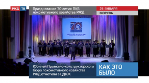 20190128_keb PKB 70let