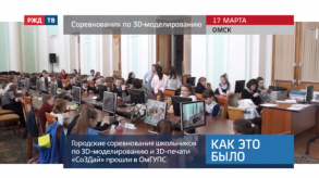 20190319_keb_3d_model