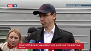 20190320_ivanov_noviy_vagon