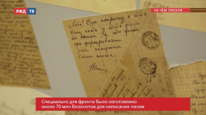 20180425_na_chem_pisali