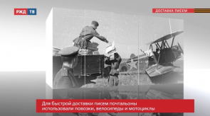 20180426_dostavka_pisem