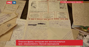 20180428_o_chem_ne_stoilo_pisat