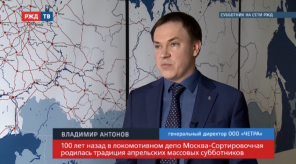 20190328_antonov_subbotnik